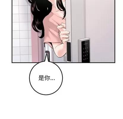 学姐的那些事 与学姐的那些事 | 第36章 第17页