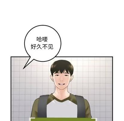 学姐的那些事 与学姐的那些事 | 第36章 第18页