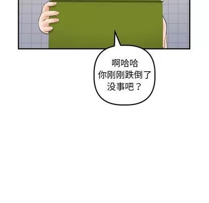 学姐的那些事 与学姐的那些事 | 第36章 第19页