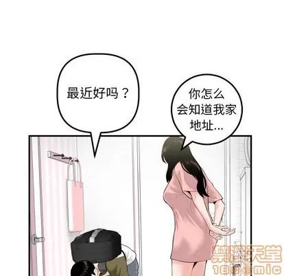 学姐的那些事 与学姐的那些事 | 第36章 第20页