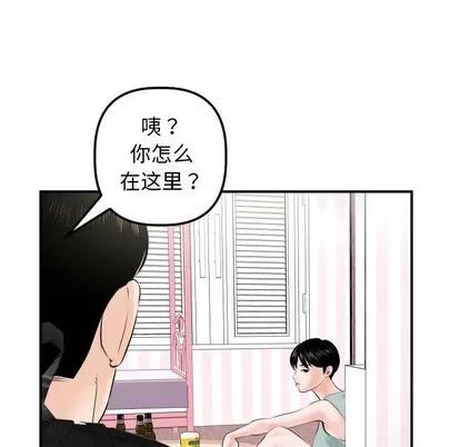 学姐的那些事 与学姐的那些事 | 第36章 第22页