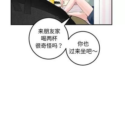 学姐的那些事 与学姐的那些事 | 第36章 第23页