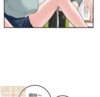 学姐的那些事 与学姐的那些事 | 第36章 第25页