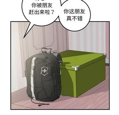 学姐的那些事 与学姐的那些事 | 第36章 第26页