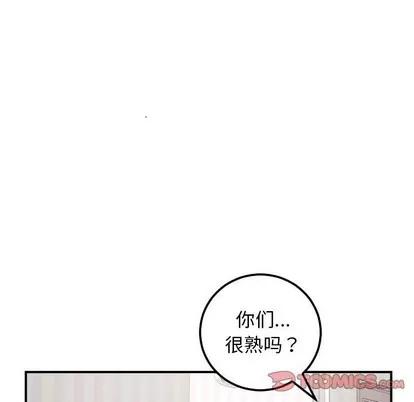 学姐的那些事 与学姐的那些事 | 第36章 第27页