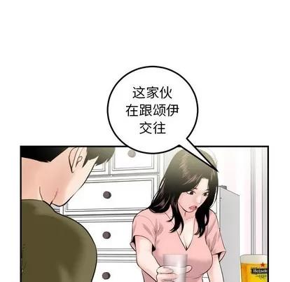 学姐的那些事 与学姐的那些事 | 第36章 第31页