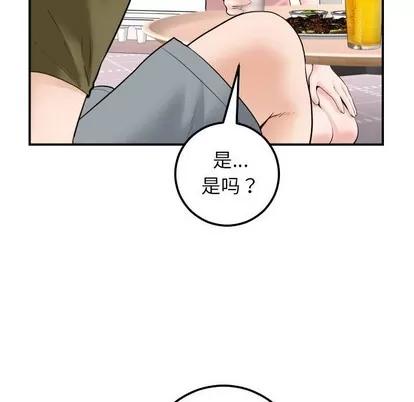 学姐的那些事 与学姐的那些事 | 第36章 第32页