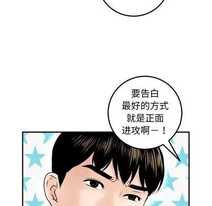 学姐的那些事 与学姐的那些事 | 第36章 第44页