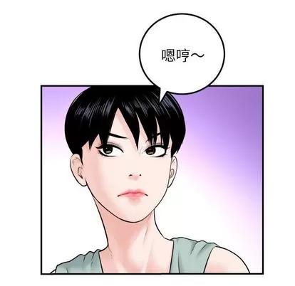 学姐的那些事 与学姐的那些事 | 第36章 第48页
