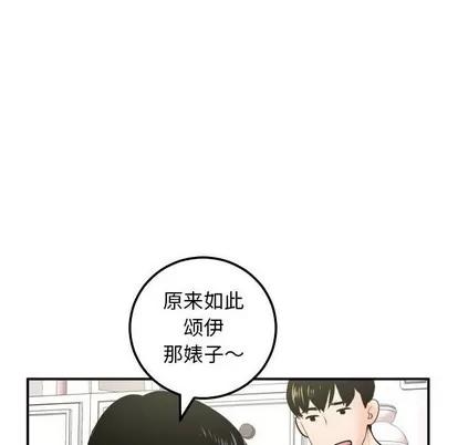 学姐的那些事 与学姐的那些事 | 第36章 第49页