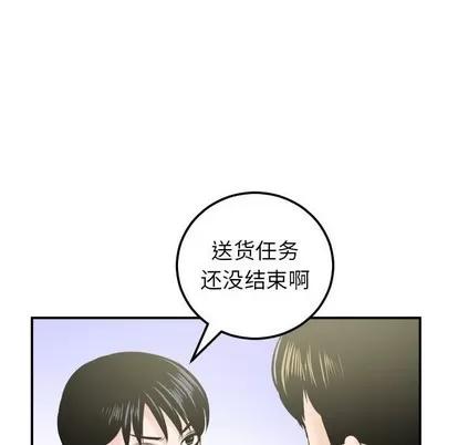 学姐的那些事 与学姐的那些事 | 第36章 第58页