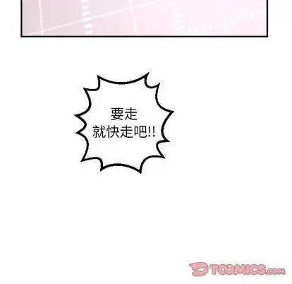 学姐的那些事 与学姐的那些事 | 第36章 第69页