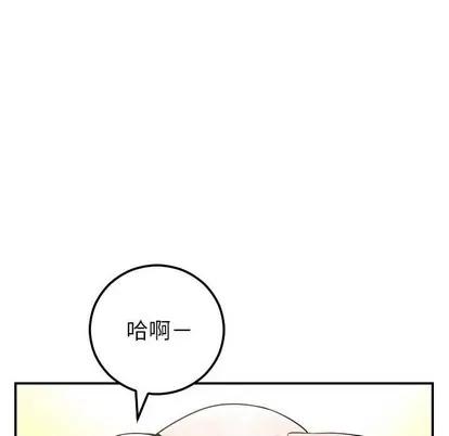 学姐的那些事 与学姐的那些事 | 第36章 第74页