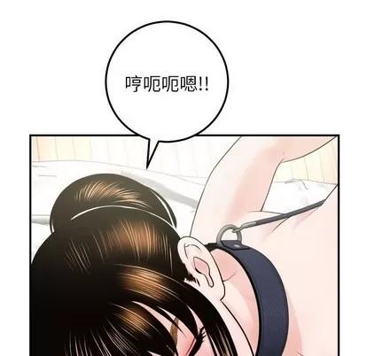 学姐的那些事 与学姐的那些事 | 第36章 第77页