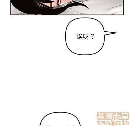 学姐的那些事 与学姐的那些事 | 第36章 第80页