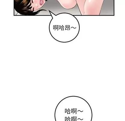 学姐的那些事 与学姐的那些事 | 第36章 第82页