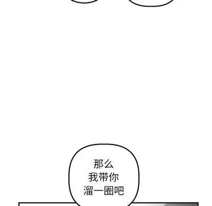 学姐的那些事 与学姐的那些事 | 第36章 第88页