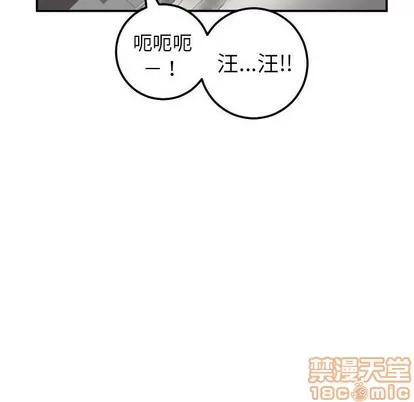 学姐的那些事 与学姐的那些事 | 第36章 第90页