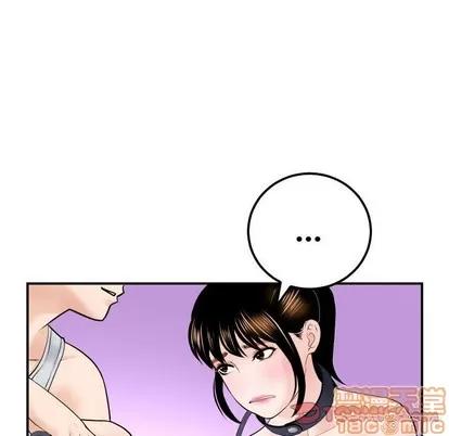 学姐的那些事 与学姐的那些事 | 第36章 第105页