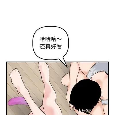 学姐的那些事 与学姐的那些事 | 第36章 第109页