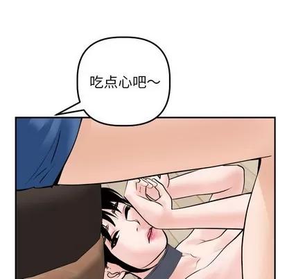 学姐的那些事 与学姐的那些事 | 第36章 第118页