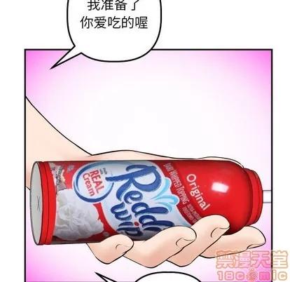 学姐的那些事 与学姐的那些事 | 第36章 第120页