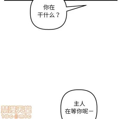 学姐的那些事 与学姐的那些事 | 第36章 第125页