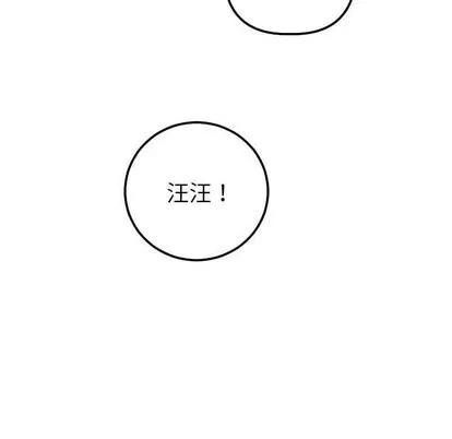 学姐的那些事 与学姐的那些事 | 第36章 第126页