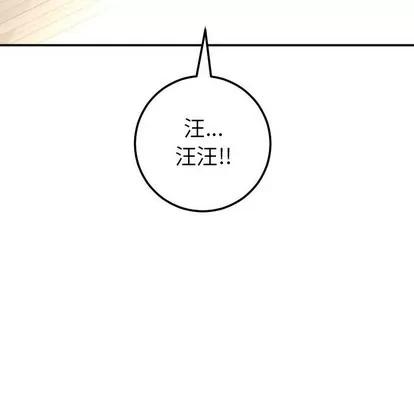 学姐的那些事 与学姐的那些事 | 第36章 第131页