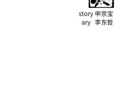 学姐的那些事 与学姐的那些事 | 第36章 第133页