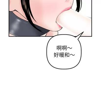 学姐的那些事 与学姐的那些事 | 第37章 第13页