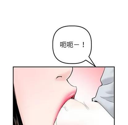 学姐的那些事 与学姐的那些事 | 第37章 第16页