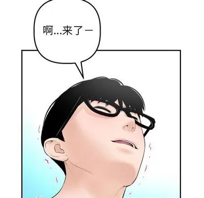 学姐的那些事 与学姐的那些事 | 第37章 第19页