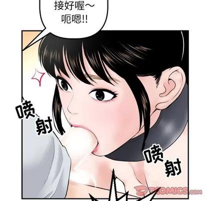 学姐的那些事 与学姐的那些事 | 第37章 第21页