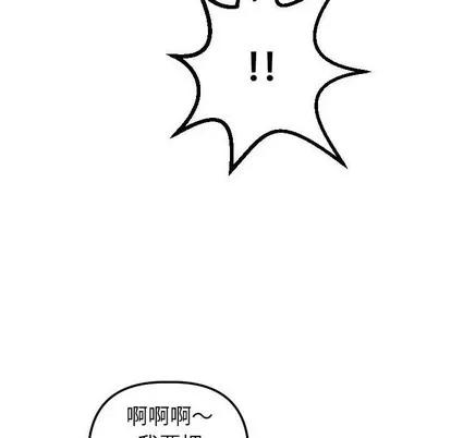 学姐的那些事 与学姐的那些事 | 第37章 第22页