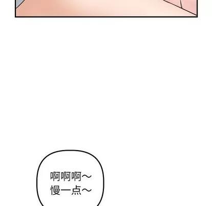 学姐的那些事 与学姐的那些事 | 第37章 第26页