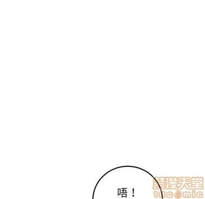 学姐的那些事 与学姐的那些事 | 第37章 第30页