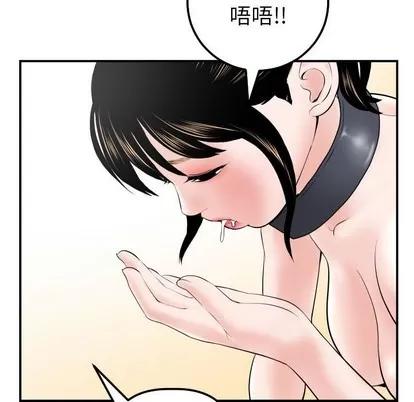 学姐的那些事 与学姐的那些事 | 第37章 第31页