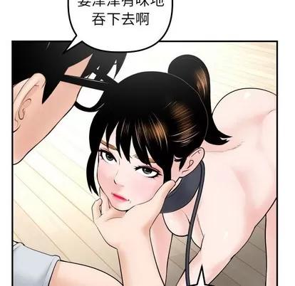 学姐的那些事 与学姐的那些事 | 第37章 第37页