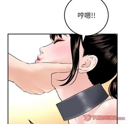 学姐的那些事 与学姐的那些事 | 第37章 第39页