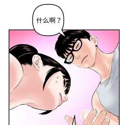 学姐的那些事 与学姐的那些事 | 第37章 第48页
