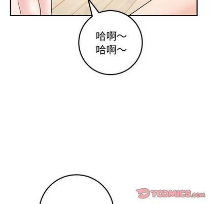 学姐的那些事 与学姐的那些事 | 第37章 第51页