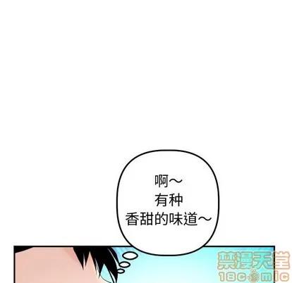 学姐的那些事 与学姐的那些事 | 第37章 第55页