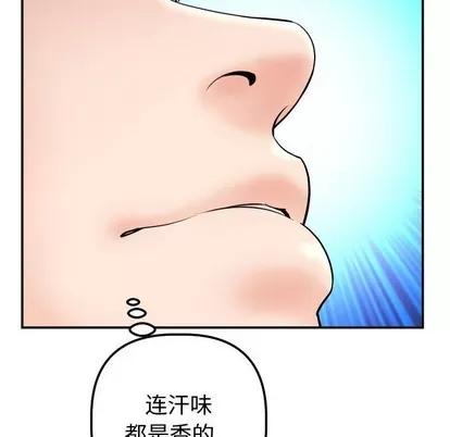 学姐的那些事 与学姐的那些事 | 第37章 第56页