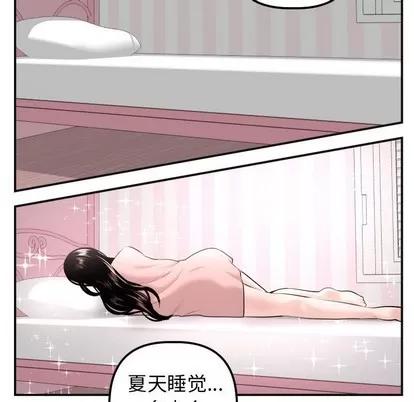 学姐的那些事 与学姐的那些事 | 第37章 第58页