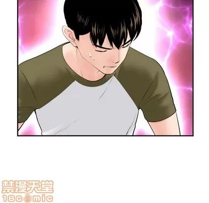 学姐的那些事 与学姐的那些事 | 第37章 第65页
