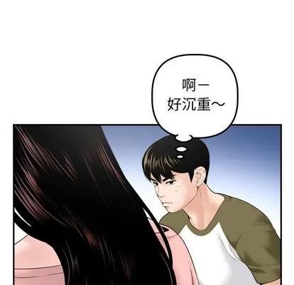 学姐的那些事 与学姐的那些事 | 第37章 第68页