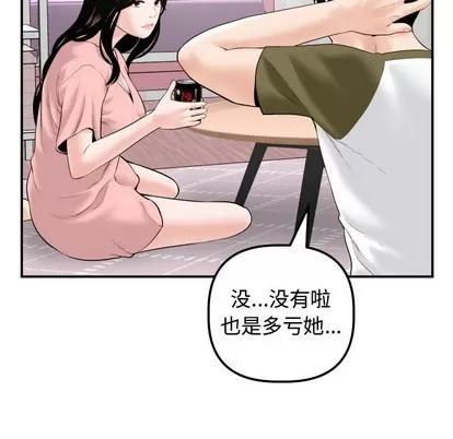 学姐的那些事 与学姐的那些事 | 第37章 第82页