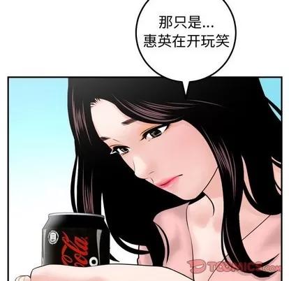 学姐的那些事 与学姐的那些事 | 第37章 第87页