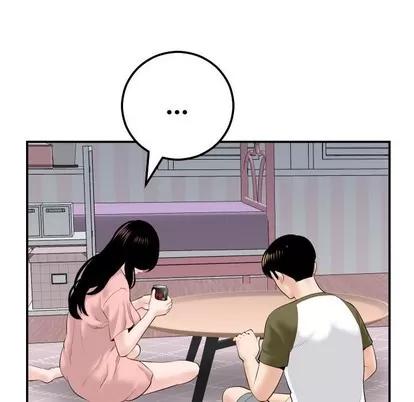 学姐的那些事 与学姐的那些事 | 第37章 第89页